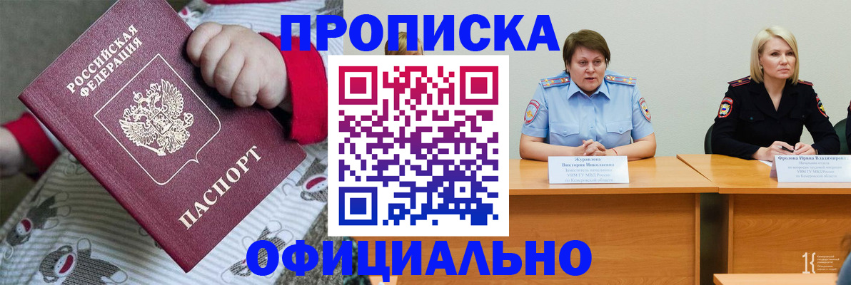 форма 3 в Сланцах